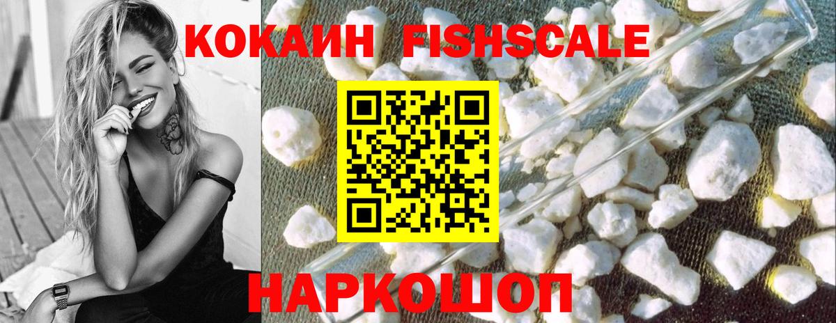 Великий Новгород  Cocaine Перу  COCAIN 98%  COCAIN  Вход с VPN 