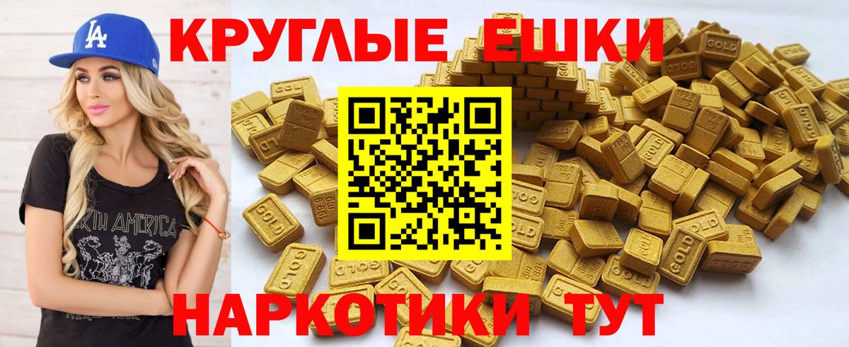 Экстази DUBAI  Ecstasy ешки  Великий Новгород  Вход с VPN 