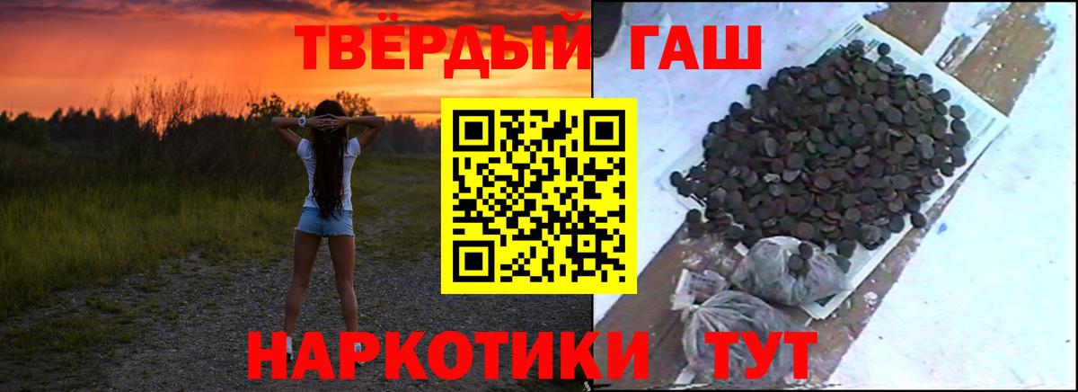 где можно купить   Вход с VPN  Великий Новгород  ГАШИШ индика сатива 