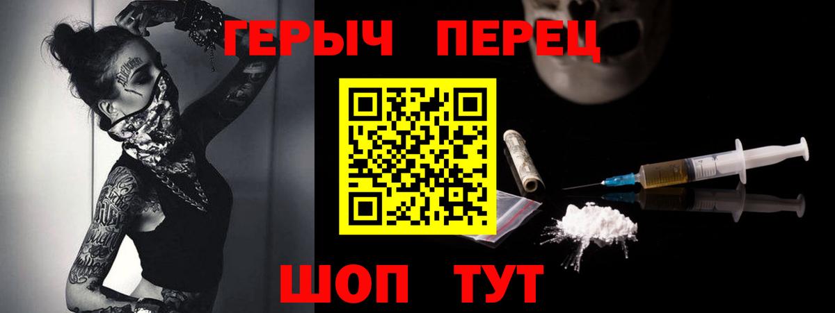 Великий Новгород  ГЕРОИН Афган  Вход с VPN 