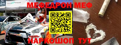 спиды Аргун
