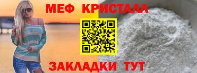 мефедрон VHQ Апшеронск