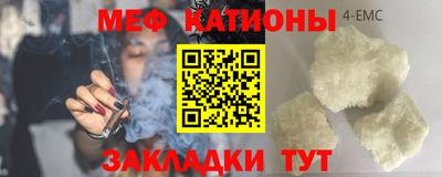 мефедрон VHQ Апшеронск