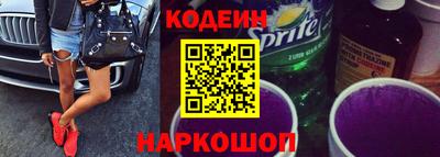 мефедрон VHQ Апшеронск