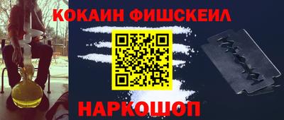 спиды Аргун
