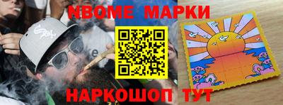 мефедрон VHQ Апшеронск