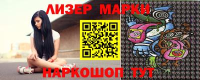 мефедрон VHQ Апшеронск