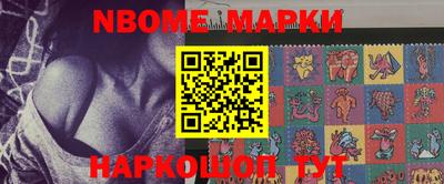 мефедрон VHQ Апшеронск