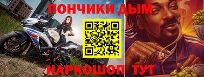 альфа пвп Апрелевка