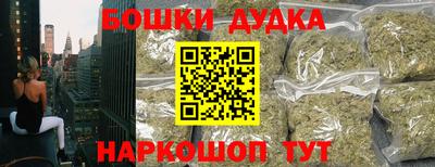 спиды Аргун