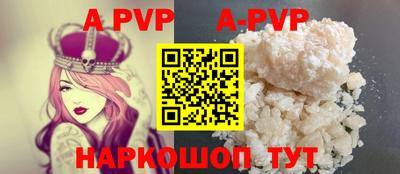 мефедрон VHQ Апшеронск