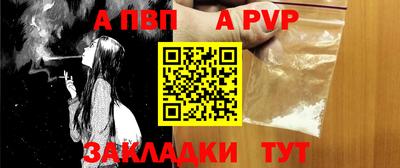 спиды Аргун