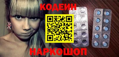 мефедрон VHQ Апшеронск