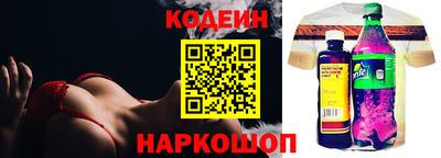 спиды Аргун