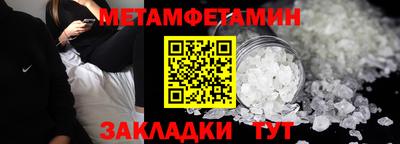 мефедрон VHQ Апшеронск