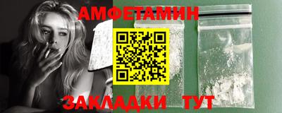 мефедрон VHQ Апшеронск