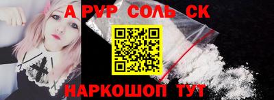 спиды Аргун