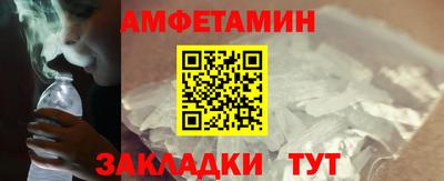 мефедрон VHQ Апшеронск