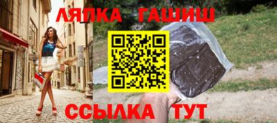 альфа пвп Апрелевка
