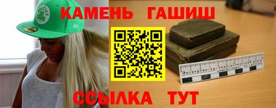 мефедрон VHQ Апшеронск