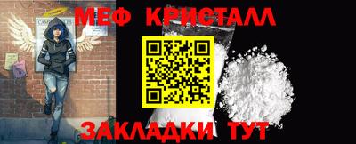 мефедрон VHQ Апшеронск
