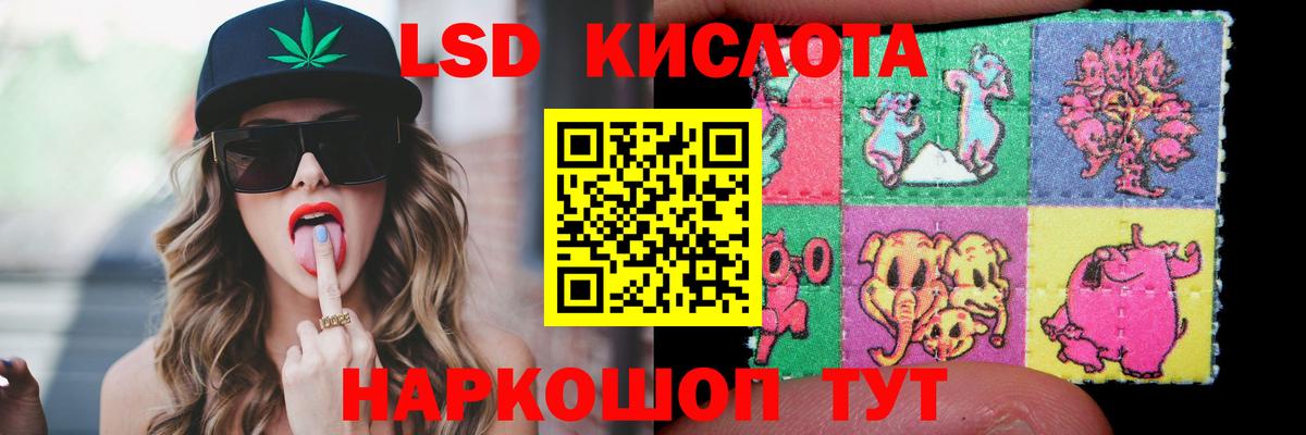 ЛСД экстази ecstasy Великий Новгород