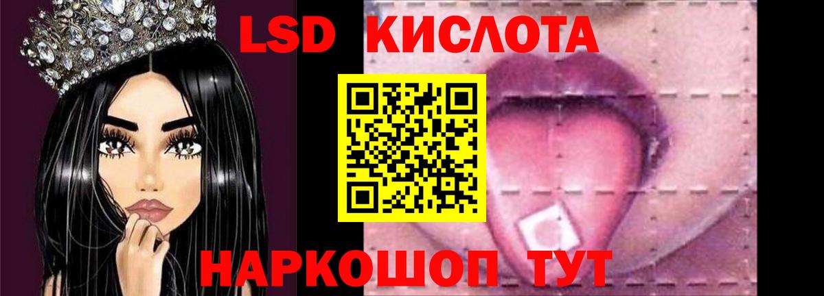 ЛСД экстази ecstasy  Лсд 25 экстази  Вход с VPN  Великий Новгород  KRAKEN маркетплейс  ЛСД экстази кислота 