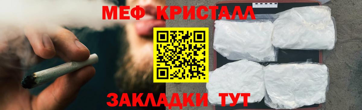 МЕФ мука Великий Новгород