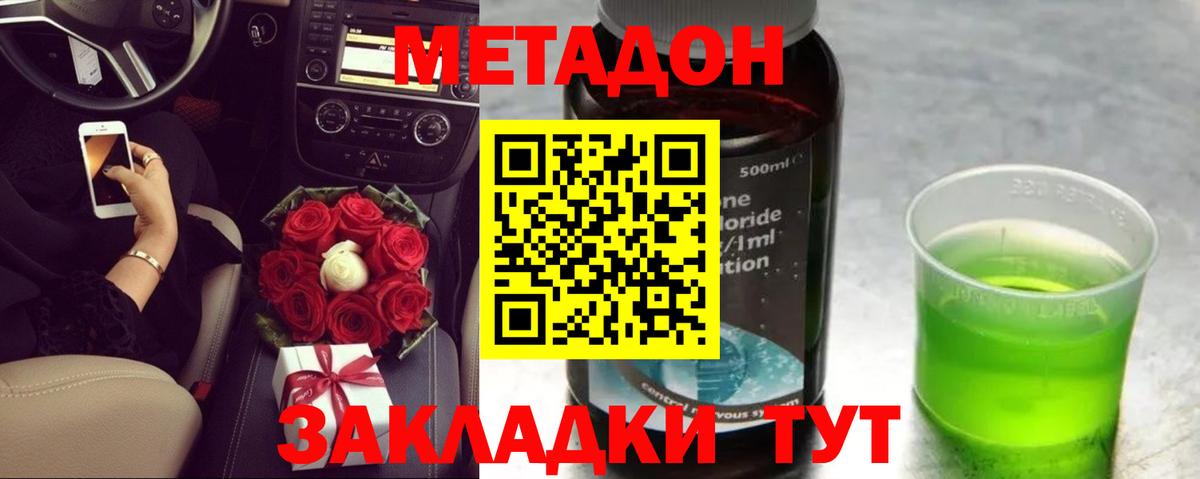 блэк спрут как войти  Вход с VPN  Великий Новгород  Метадон VHQ 