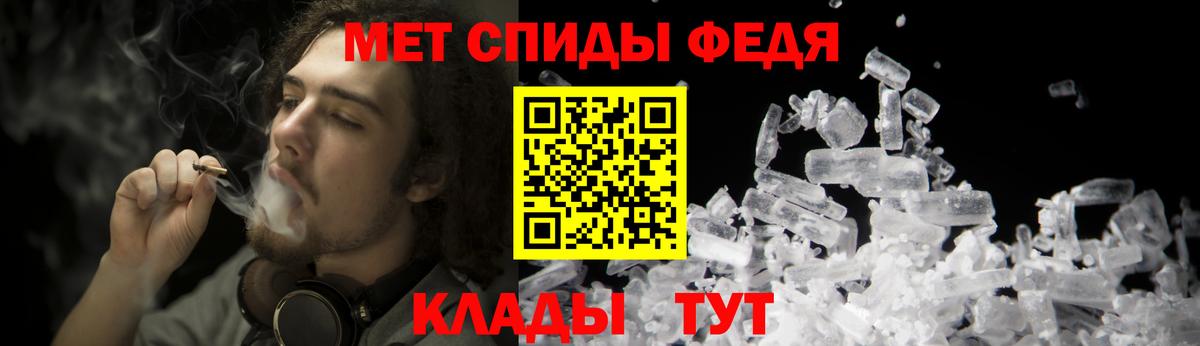 МЕТАМФЕТАМИН винт  Вход с VPN  МЕТАМФЕТАМИН винт  Великий Новгород 