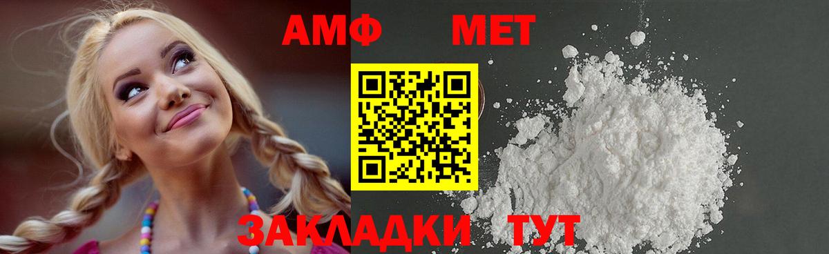 Меф кристаллы  Кокаин  Канабис  КОКАИН  Гашиш  A-PVP СК кристаллы  Великий Новгород  Вход с VPN 
