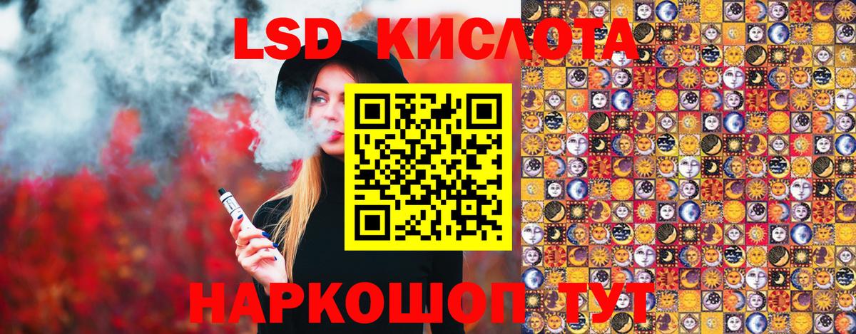 Наркотические марки 1,5мг  Вход с VPN  Великий Новгород 
