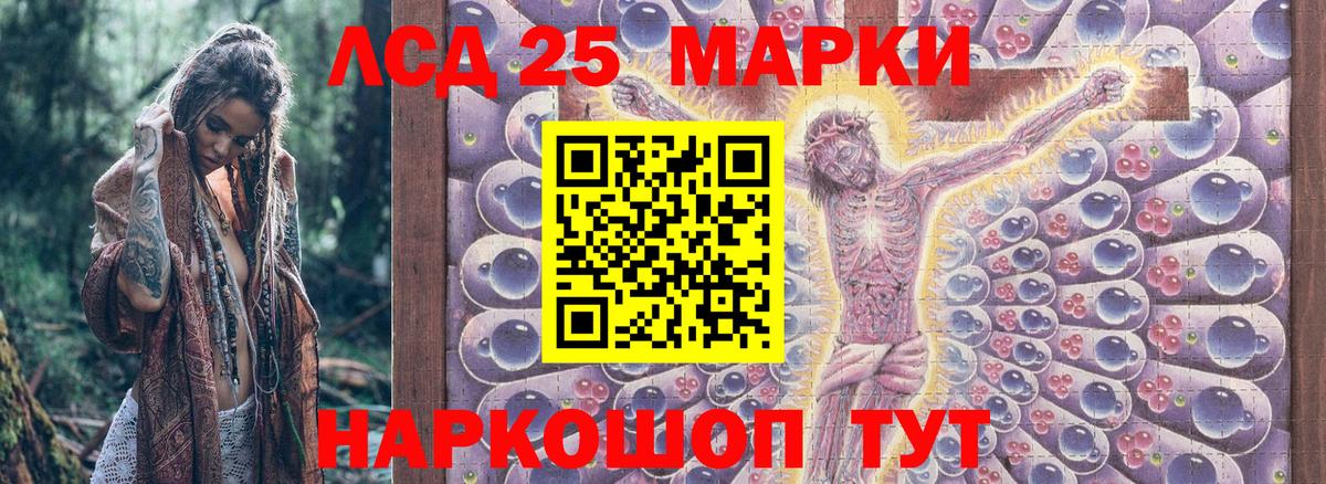 Марки N-bome 1,8мг Великий Новгород