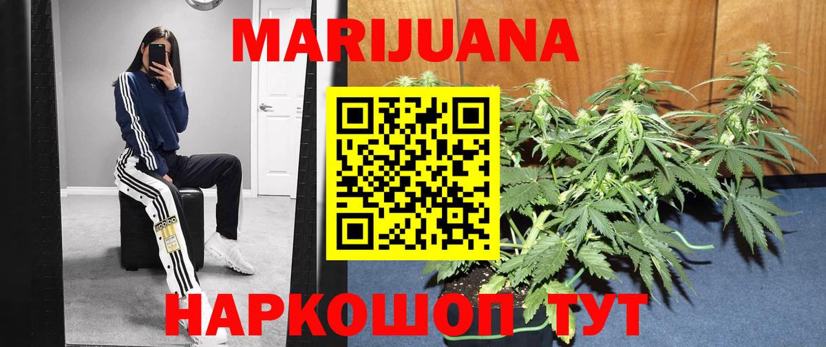 Канабис MAZAR  Вход с VPN  Великий Новгород  Бошки марихуана ГИДРОПОН 